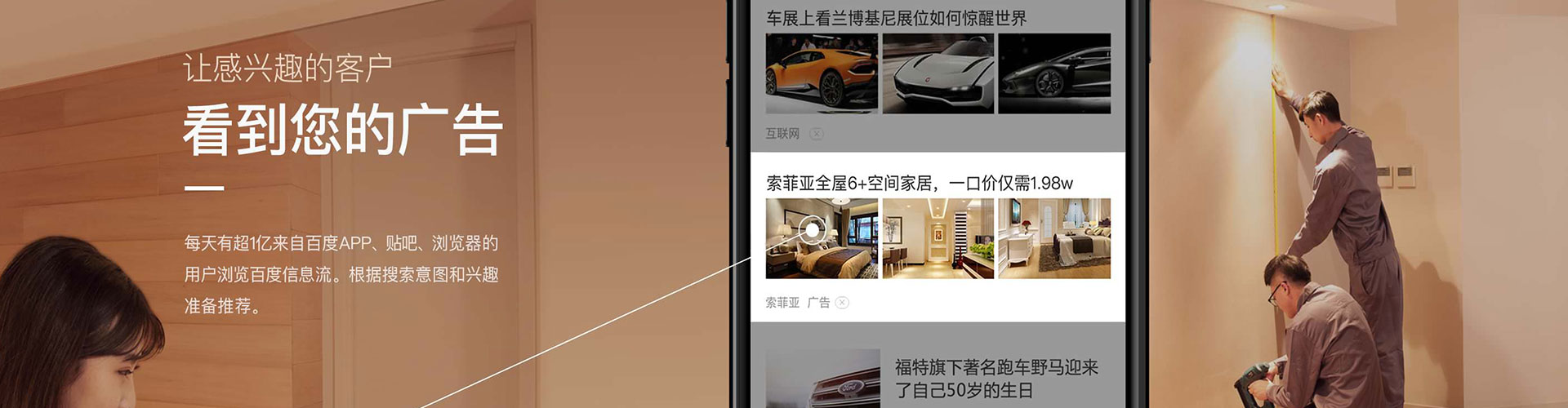 麻阳sem投放