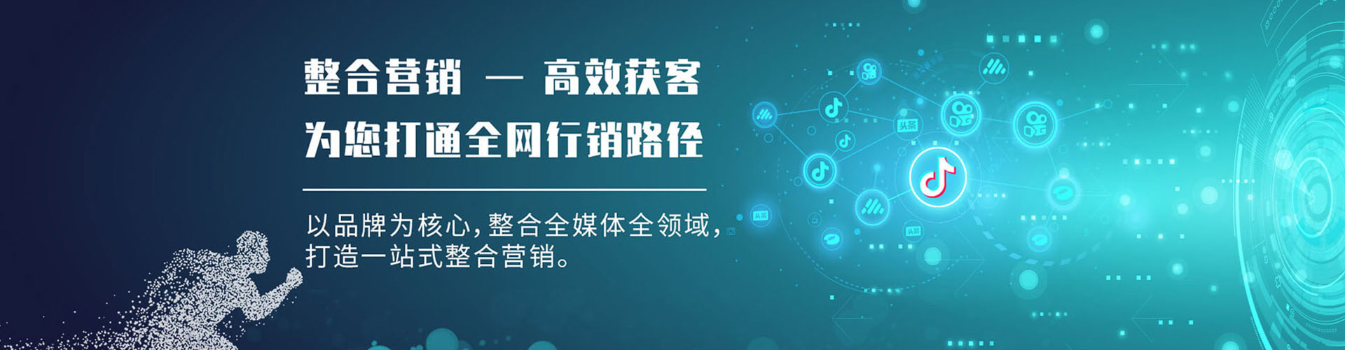 麻阳百度运营推广