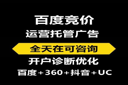 搜索引擎营销（SEM）竞价中的创意策略案例